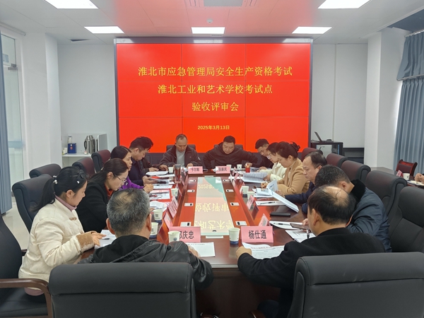 第二次评审会_副本.jpg