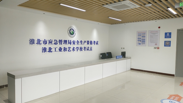 考试点大厅_副本.jpg