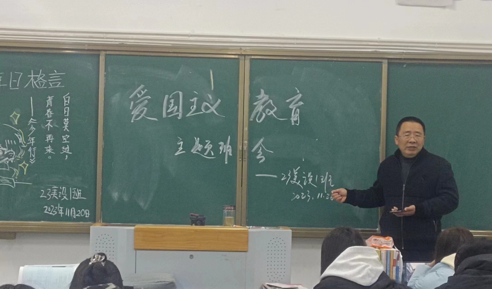 QQ图片20231128090541.jpg