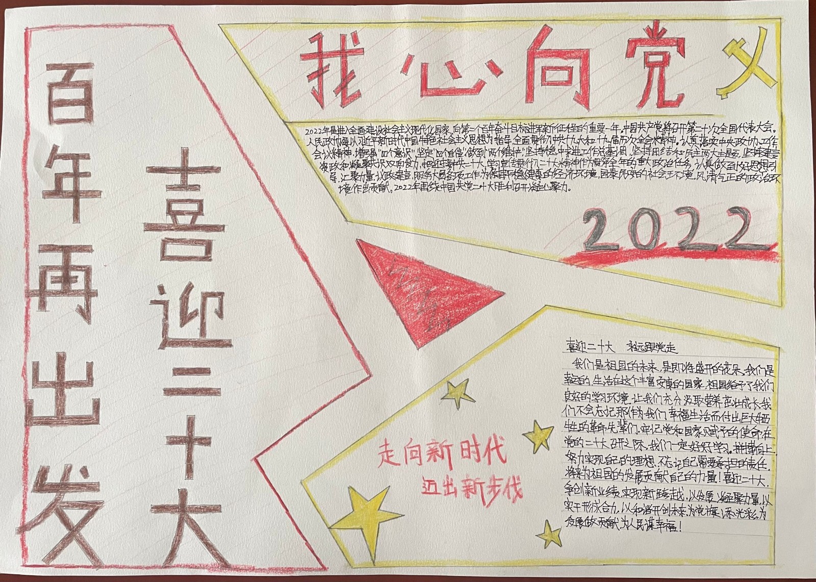 QQ图片20220506101450.jpg