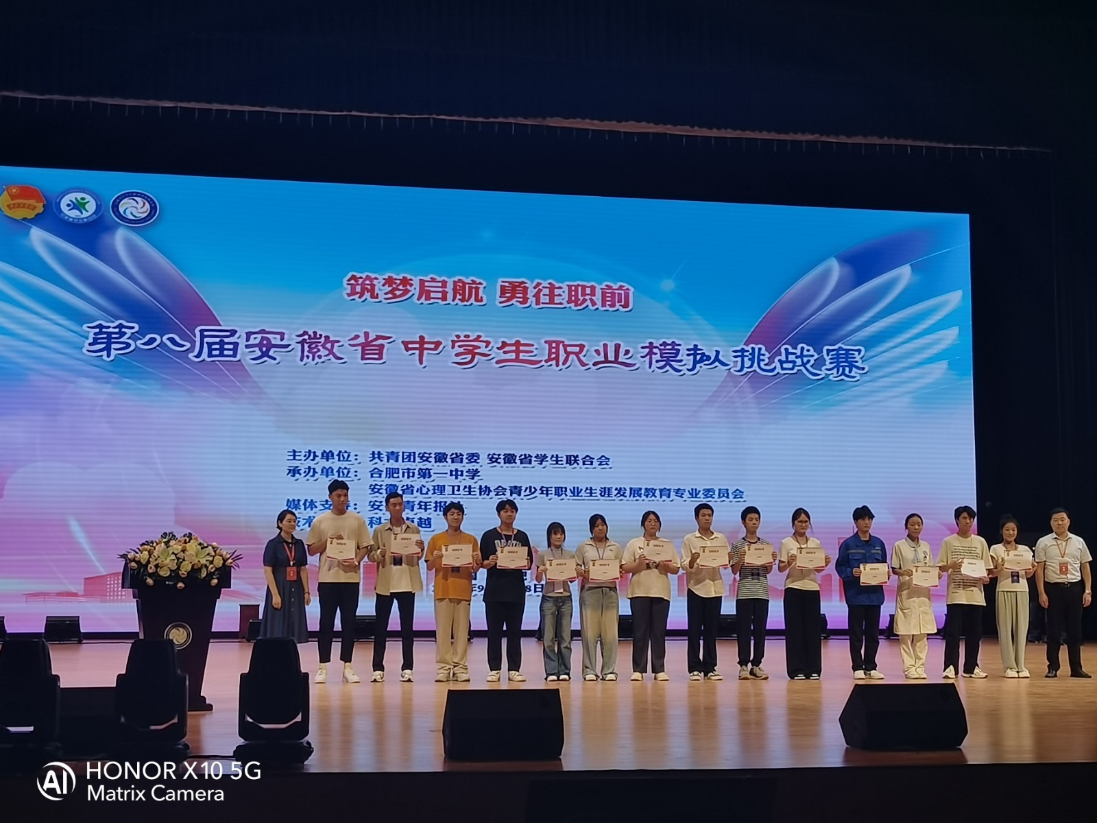 4-2职模赛.jpg