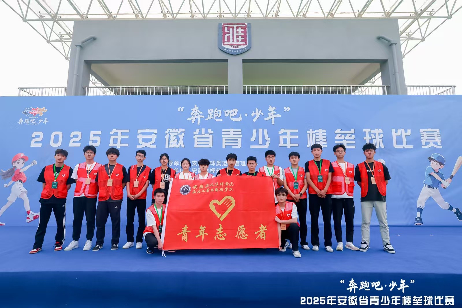棒垒球志愿5.jpg