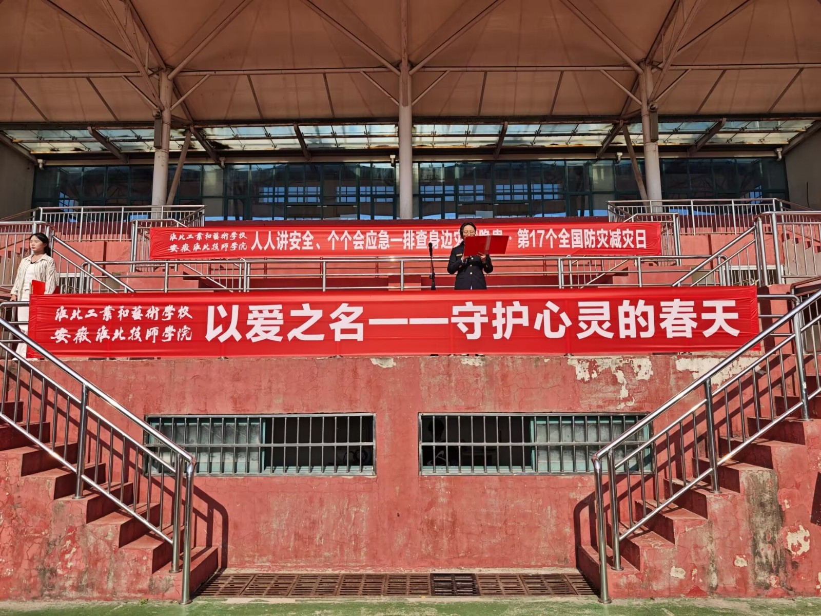 安全.jpg