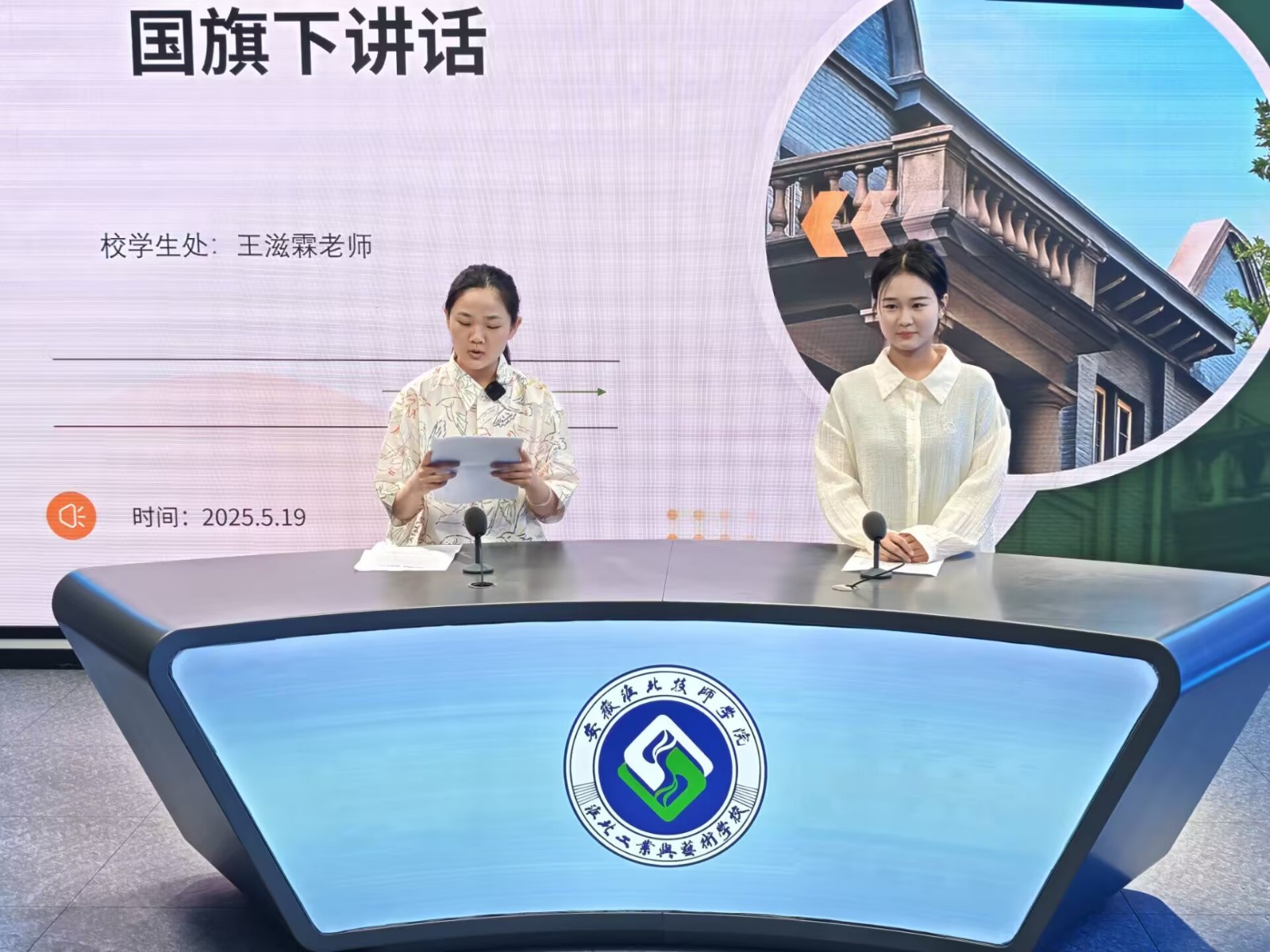 250519升旗仪式1.jpg