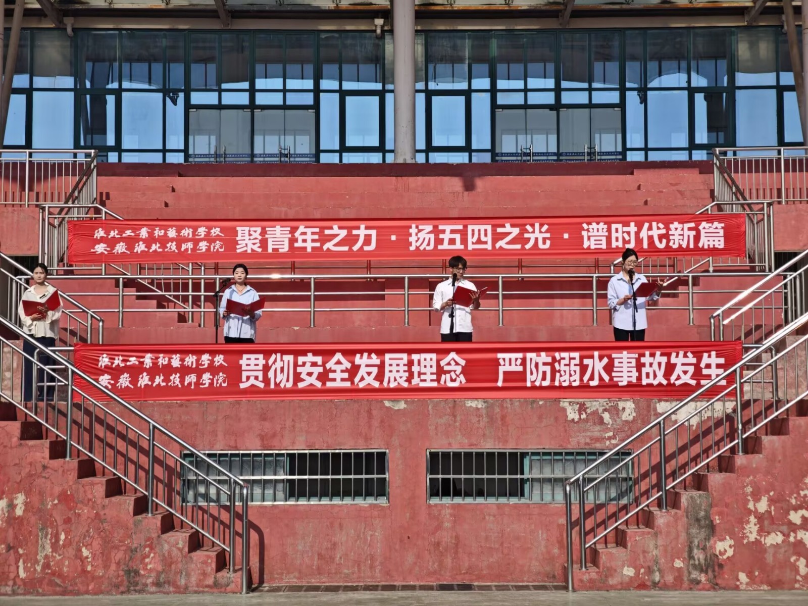 3-1升旗仪式.jpg