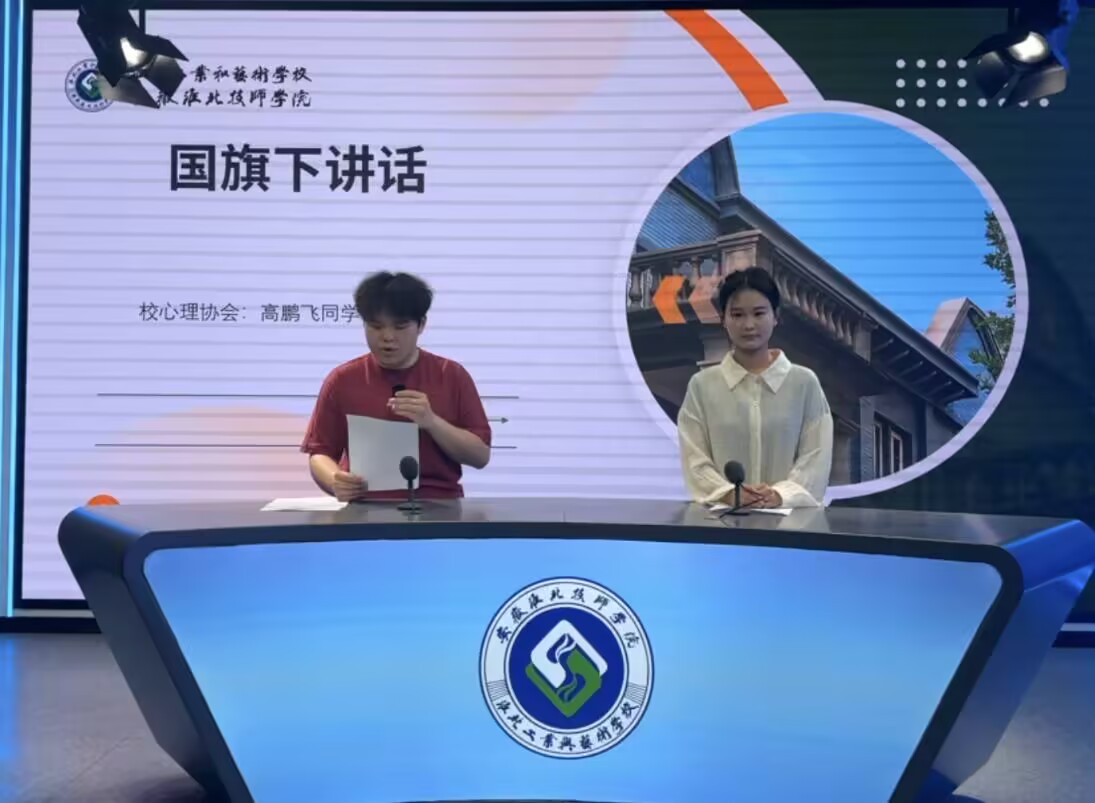 250519升旗仪式2.jpg